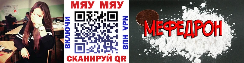 Где купить Ужур Альфа ПВП ГАШ Cocaine
