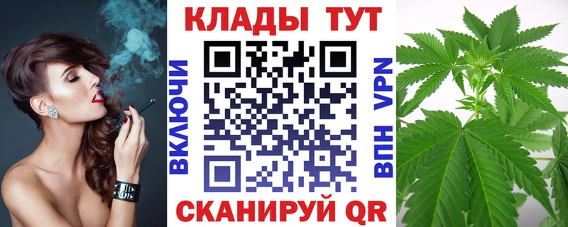 БУТИРАТ Ужур