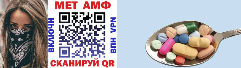 Amphetamine VHQ  цена   Ужур 