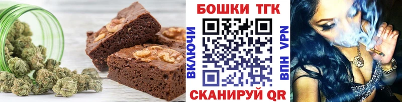 цена наркотик  Ужур  Еда ТГК марихуана 
