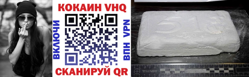 omg сайт Ужур КОКАИН Перу купить