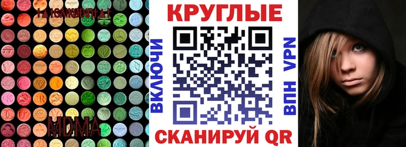 Ecstasy бентли  наркота  Ужур 