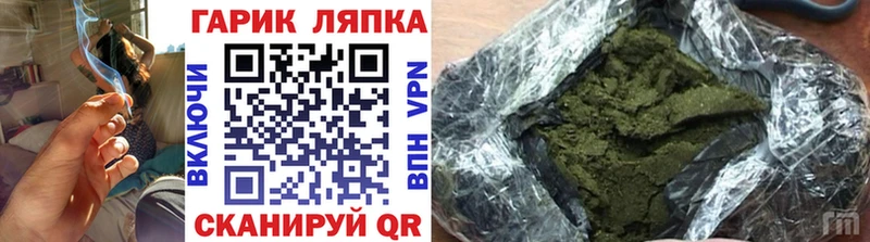Гашиш 40% ТГК KRAKEN зеркало Ужур