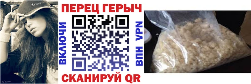 наркота  Ужур  ГЕРОИН Heroin 