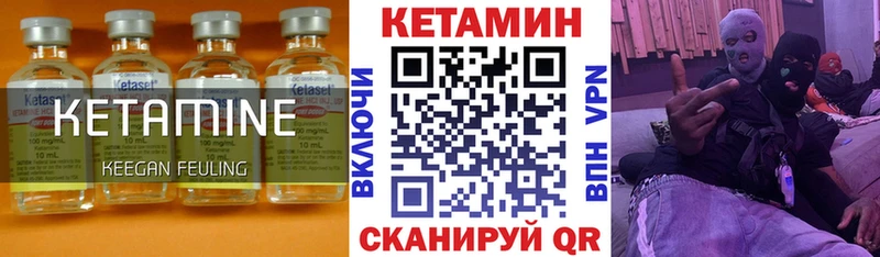 OMG ONION  Ужур  КЕТАМИН VHQ  купить наркотик 