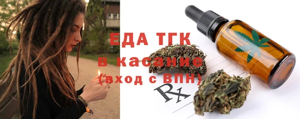 гидра Абинск