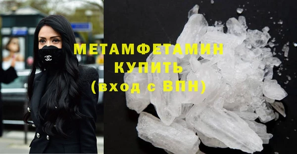 гидра Абинск