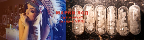гидра Абинск