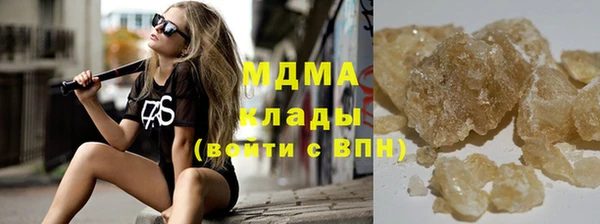 MESCALINE Абдулино