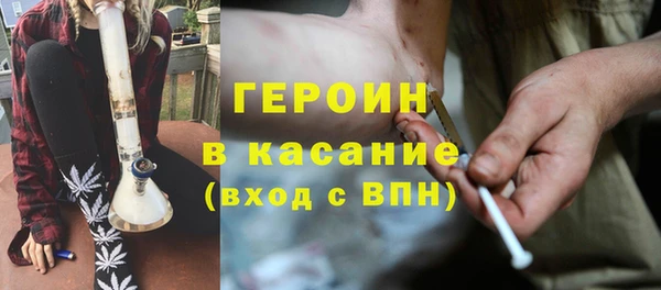 кокаин VHQ Абаза