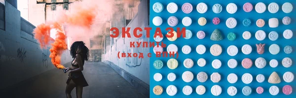 кокаин VHQ Абаза