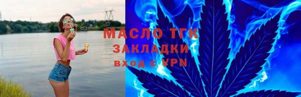 гидра Абинск