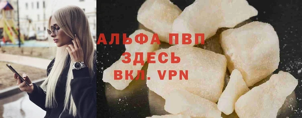 кокаин VHQ Абаза
