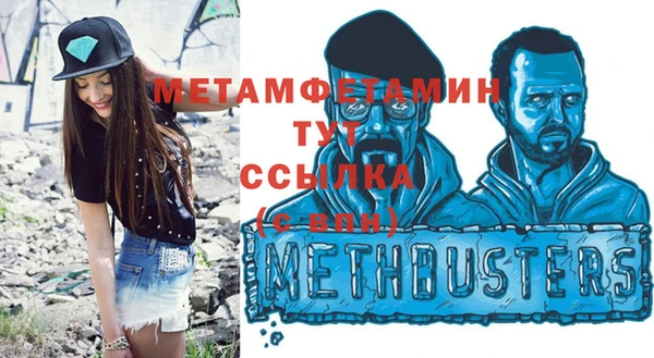 MESCALINE Абдулино