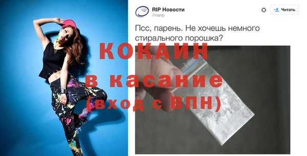 кокаин VHQ Абаза
