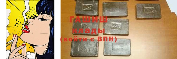 гидра Абинск