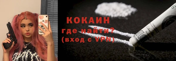 гидра Абинск