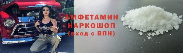 кокаин VHQ Абаза