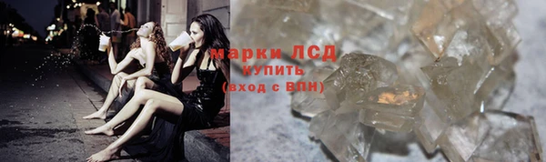 MESCALINE Абдулино