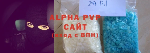 кокаин VHQ Абаза