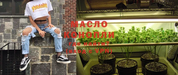 MESCALINE Абдулино