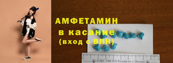 гидра Абинск