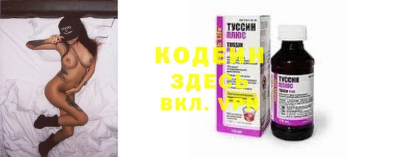 кокаин VHQ Абаза
