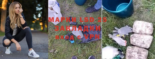 кокаин VHQ Абаза