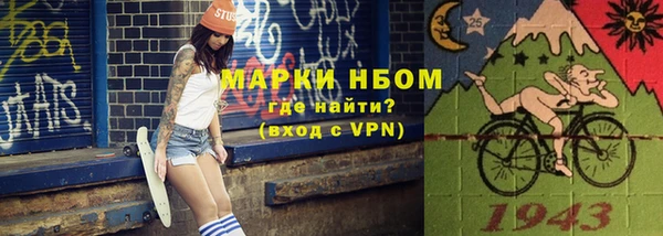 MESCALINE Абдулино
