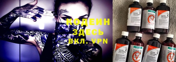 кокаин VHQ Абаза