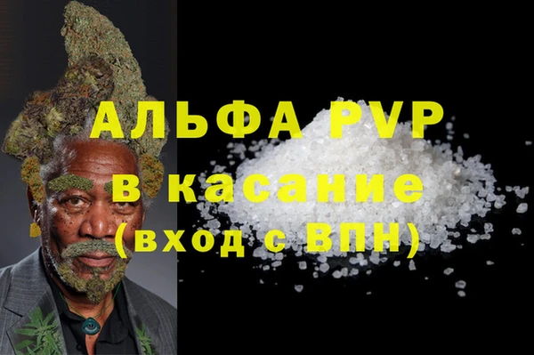 MESCALINE Абдулино