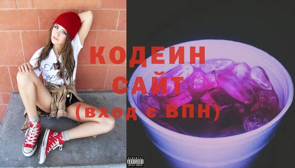MESCALINE Абдулино