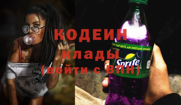 MESCALINE Абдулино