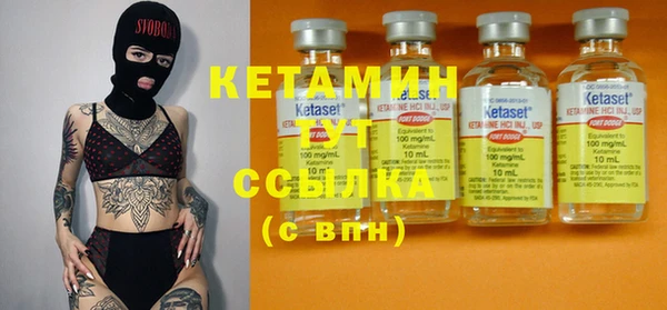 MESCALINE Абдулино
