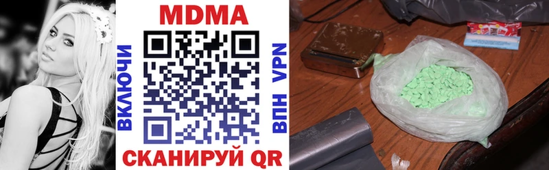 цены   Ужур  МДМА crystal 