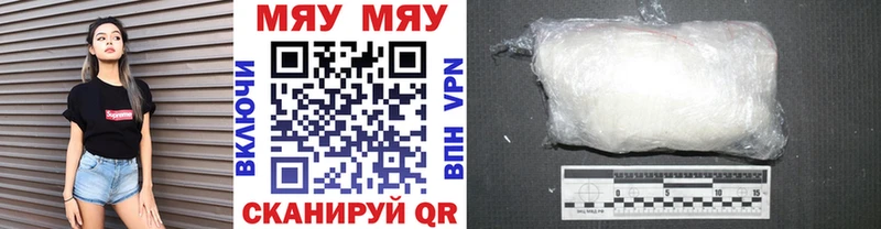 Мефедрон кристаллы  как найти закладки  blacksprut ссылка  Ужур 