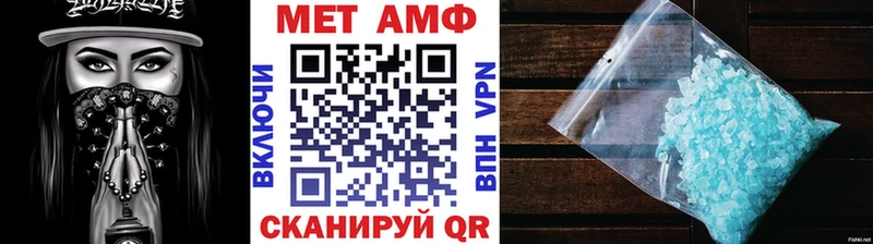 shop какой сайт  Ужур  Метамфетамин витя  что такое  