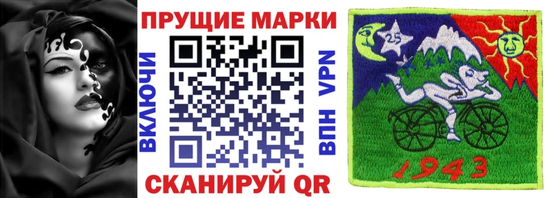 Марки N-bome 1,5мг  Ужур 