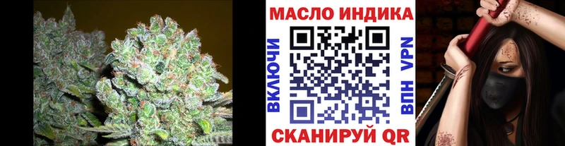 ТГК вейп с тгк  Ужур 
