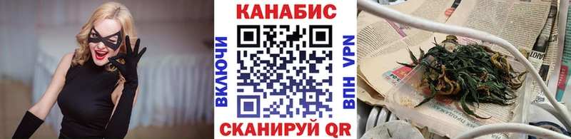 omg зеркало Ужур Бошки марихуана конопля